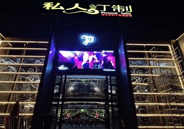 化州中低档荤素KTV少爷会所体验-私人定制KTV消费荤素点评