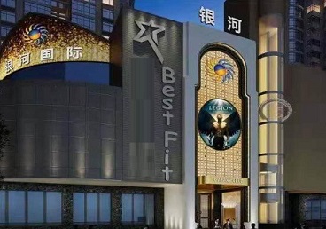 化州KTV荤台花场男公关服务好-银河国际KTV花场消费点评